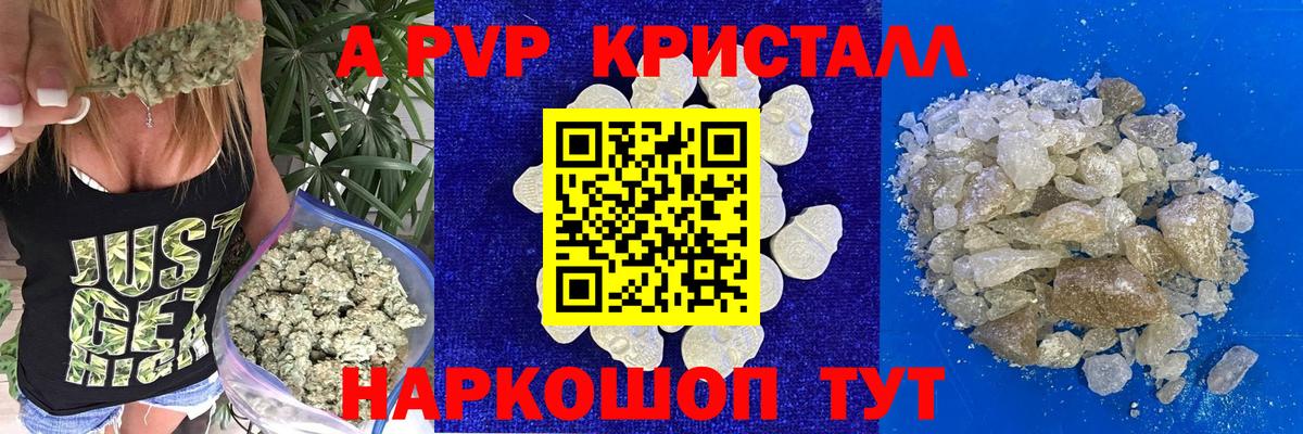 A-PVP VHQ  Вход с VPN  А ПВП СК КРИС  Черняховск  Альфа ПВП мука 