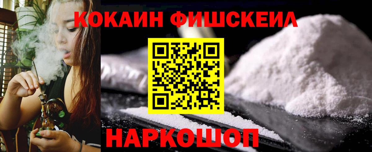 КОКАИН Боливия  Вход с VPN  сколько стоит  Черняховск  COCAIN Боливия 