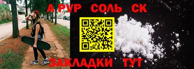 мефедрон мука Гусев