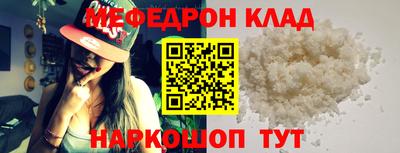 МДМА Гусиноозёрск