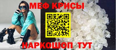 мефедрон мука Гусев