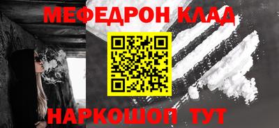 МДМА Гусиноозёрск