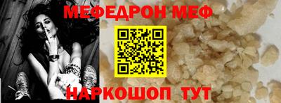 мефедрон мука Гусев