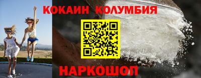 мефедрон мука Гусев