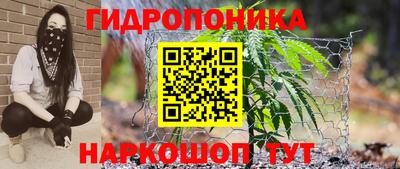 меф Гусь-Хрустальный