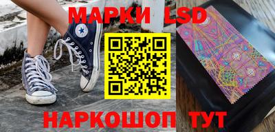 МДМА Гусиноозёрск