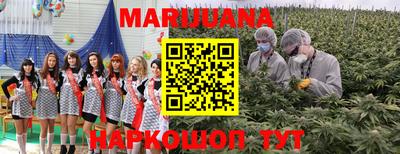 мефедрон мука Гусев