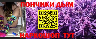 мефедрон мука Гусев