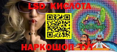 меф Гусь-Хрустальный