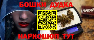 МДМА Гусиноозёрск