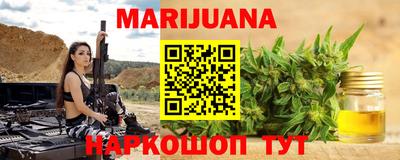 МДМА Гусиноозёрск