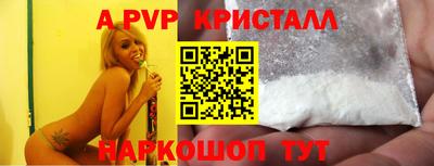 меф Гусь-Хрустальный