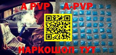 мефедрон мука Гусев