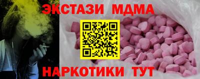 МДМА Гусиноозёрск