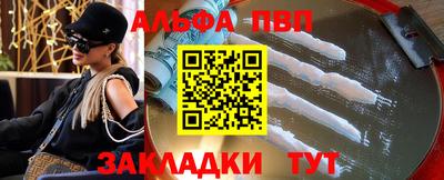 мефедрон мука Гусев