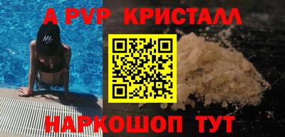 меф Гусь-Хрустальный