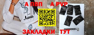 мефедрон мука Гусев