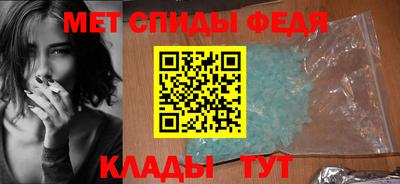 меф Гусь-Хрустальный