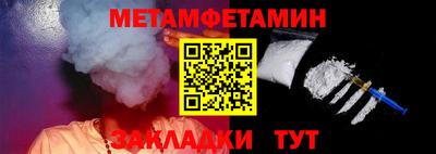 мефедрон мука Гусев