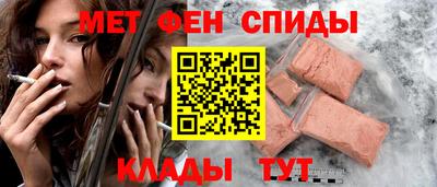 меф Гусь-Хрустальный