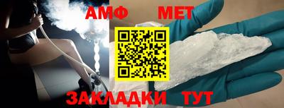 мефедрон мука Гусев