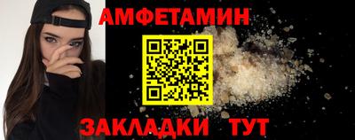меф Гусь-Хрустальный