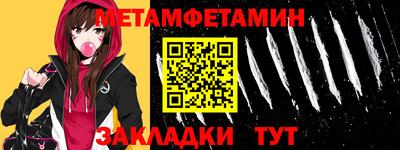 мефедрон мука Гусев