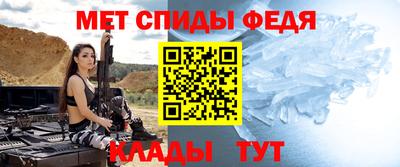 меф Гусь-Хрустальный
