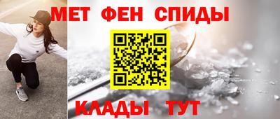 меф Гусь-Хрустальный