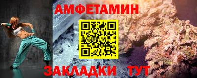 меф Гусь-Хрустальный
