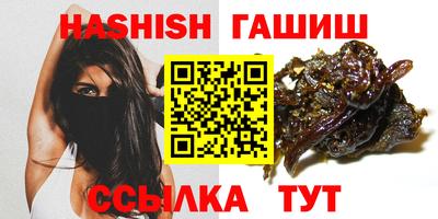 МДМА Гусиноозёрск