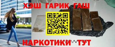 мефедрон мука Гусев