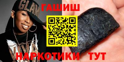 МДМА Гусиноозёрск