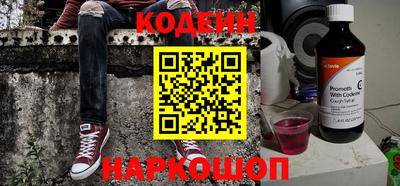 меф Гусь-Хрустальный