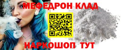 МДМА Гусиноозёрск