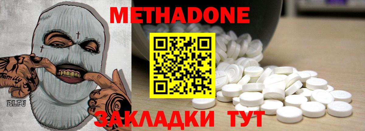 Амфетамин Черняховск