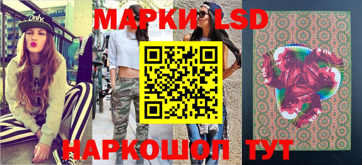 Черняховск  Марки N-bome 1,8мг  Марки N-bome  Вход с VPN  Марки N-bome 1,8мг 
