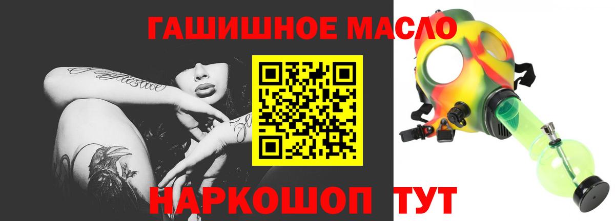 Черняховск  Дистиллят ТГК Wax  Вход с VPN 